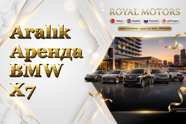 Aralık Аренда BMW X7