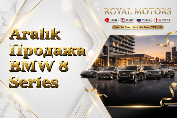 Aralık Продажа BMW 8 Series