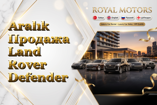 Aralık Продажа Land Rover Defender