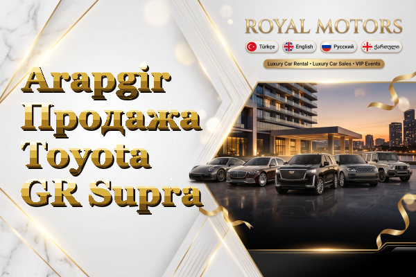 Arapgir Продажа Toyota GR Supra