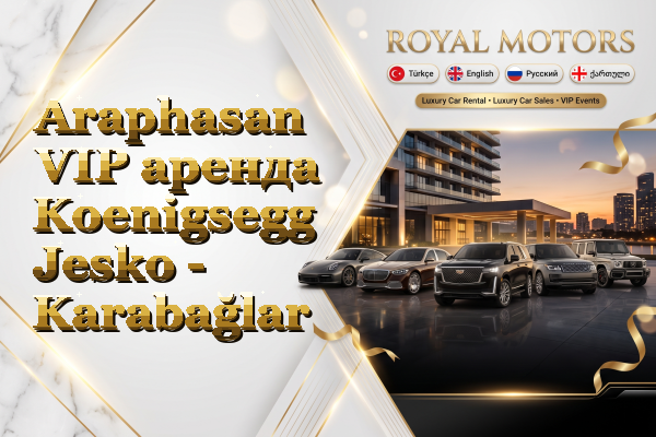 Araphasan VIP аренда Koenigsegg Jesko - Karabağlar