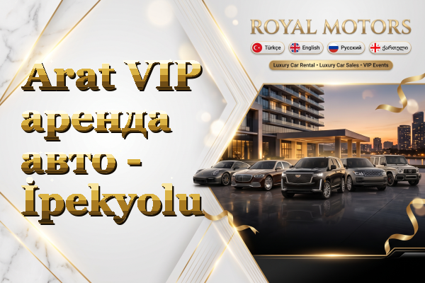 Arat VIP аренда авто - İpekyolu