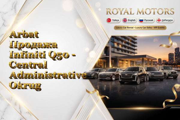 Arbat Продажа Infiniti Q50 - Central Administrative Okrug