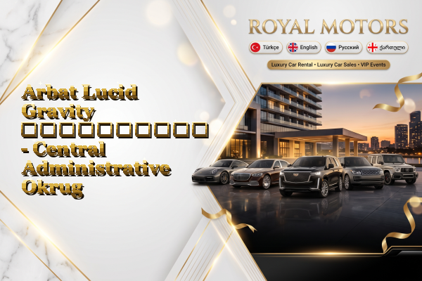 Arbat Lucid Gravity გაქირავება - Central Administrative Okrug