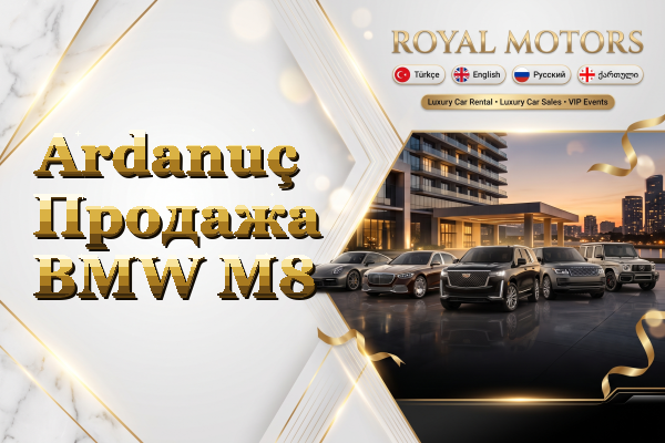 Ardanuç Продажа BMW M8