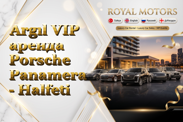Argıl VIP аренда Porsche Panamera - Halfeti