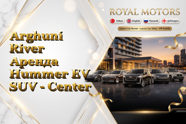 Arghuni River Аренда Hummer EV SUV - Center