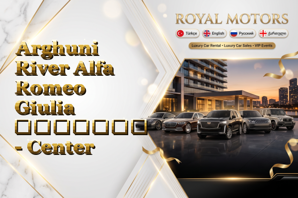 Arghuni River Alfa Romeo Giulia გაყიდვა - Center