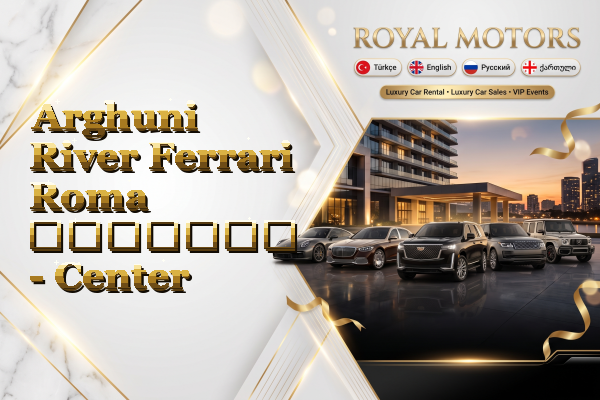 Arghuni River Ferrari Roma გაყიდვა - Center