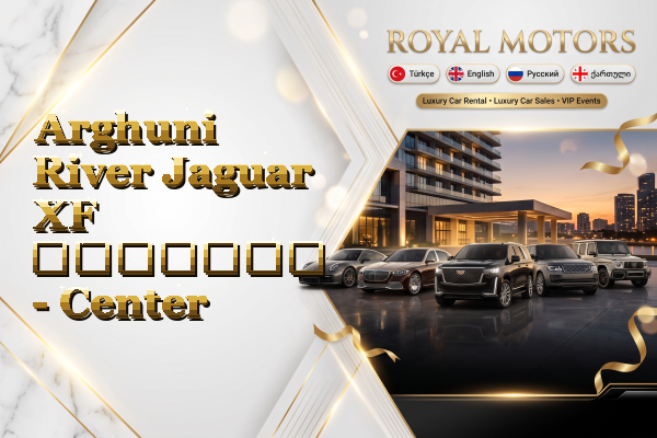 Arghuni River Jaguar XF გაყიდვა - Center