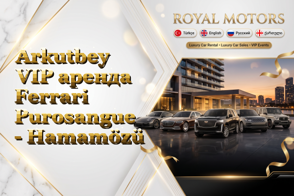 Arkutbey VIP аренда Ferrari Purosangue - Hamamözü