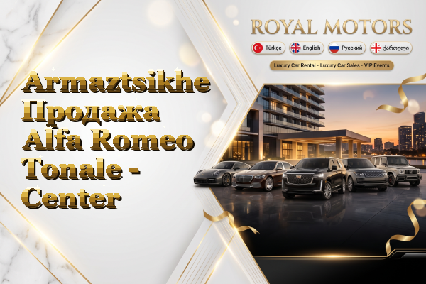 Armaztsikhe Продажа Alfa Romeo Tonale - Center