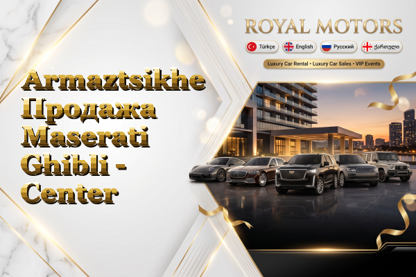 Armaztsikhe Продажа Maserati Ghibli - Center