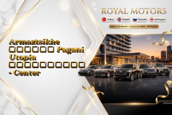 Armaztsikhe დღიური Pagani Utopia გაქირავება - Center