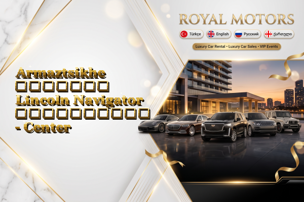 Armaztsikhe მძღოლით Lincoln Navigator გაქირავება - Center