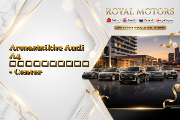 Armaztsikhe Audi A4 გაქირავება - Center