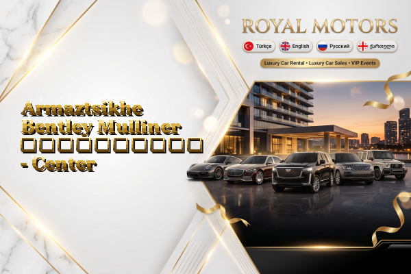 Armaztsikhe Bentley Mulliner გაქირავება - Center