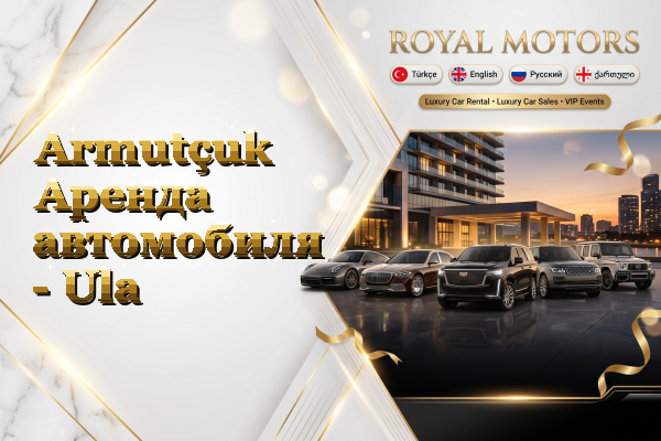 Armutçuk Аренда автомобиля - Ula
