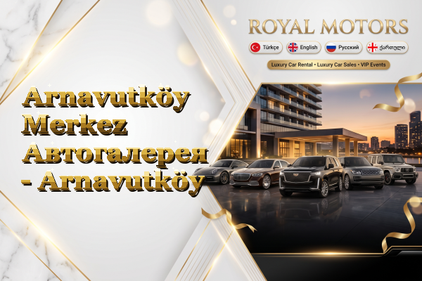 Arnavutköy Merkez Автогалерея - Arnavutköy