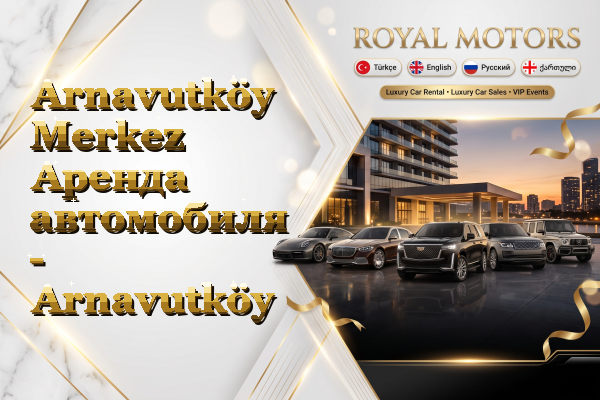 Arnavutköy Merkez Аренда автомобиля - Arnavutköy