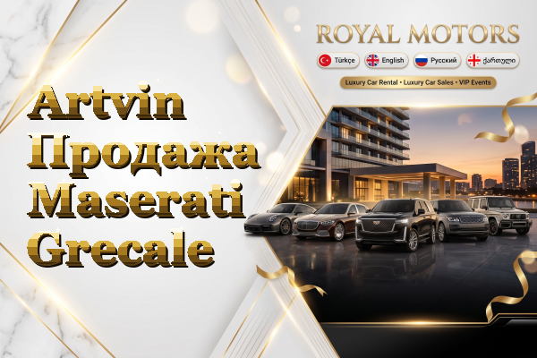 Artvin Продажа Maserati Grecale