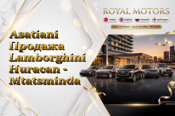 Asatiani Продажа Lamborghini Huracan - Mtatsminda
