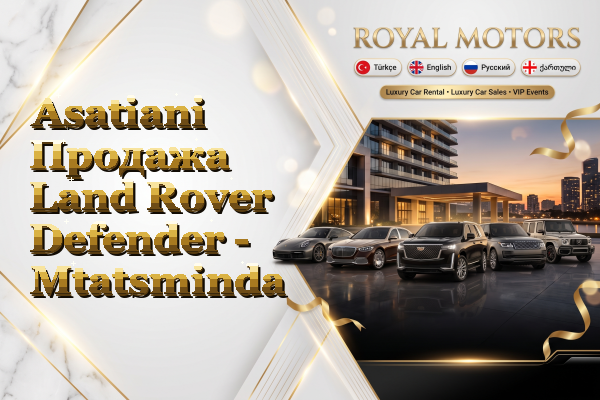 Asatiani Продажа Land Rover Defender - Mtatsminda