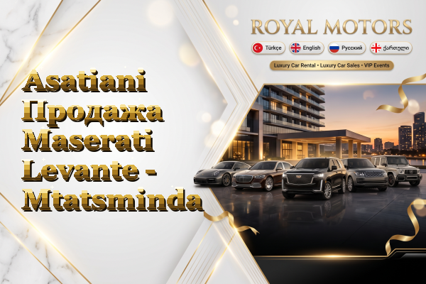 Asatiani Продажа Maserati Levante - Mtatsminda