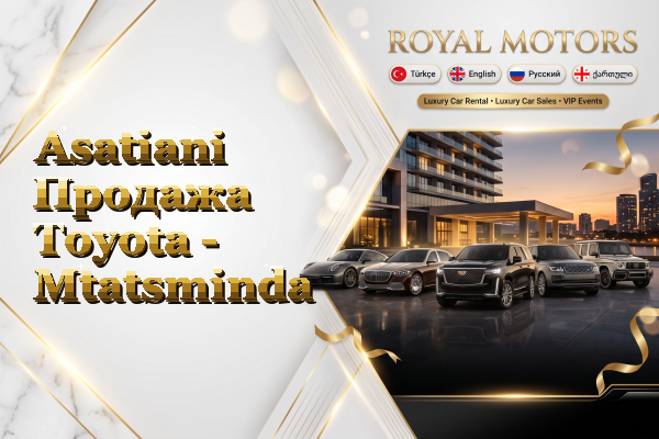 Asatiani Продажа Toyota - Mtatsminda