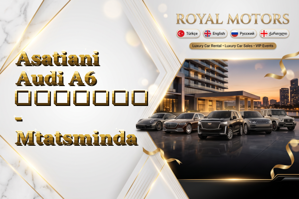 Asatiani Audi A6 გაყიდვა - Mtatsminda