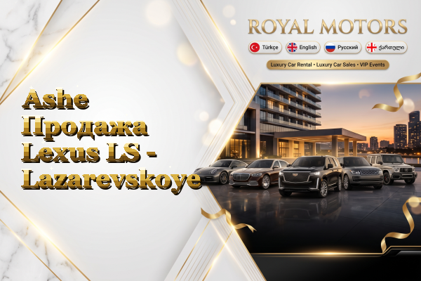 Ashe Продажа Lexus LS - Lazarevskoye