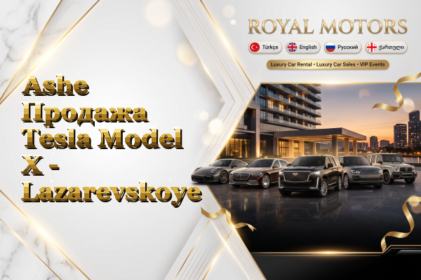 Ashe Продажа Tesla Model X - Lazarevskoye