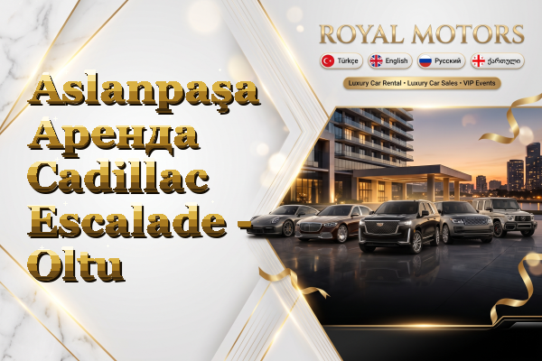Aslanpaşa Аренда Cadillac Escalade - Oltu