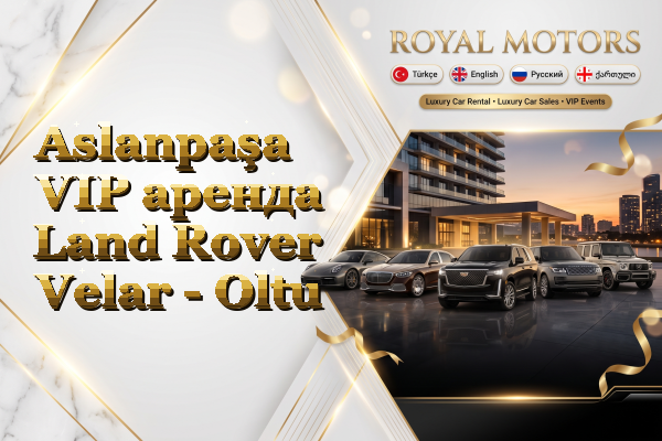Aslanpaşa VIP аренда Land Rover Velar - Oltu