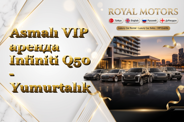 Asmalı VIP аренда Infiniti Q50 - Yumurtalık
