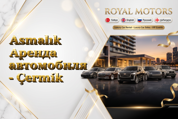 Asmalık Аренда автомобиля - Çermik