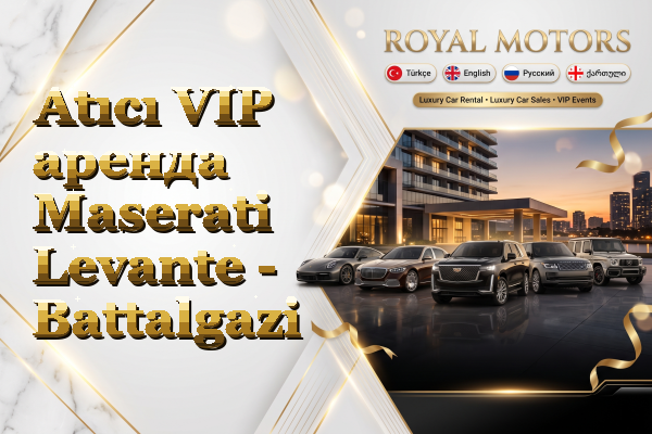 Atıcı VIP аренда Maserati Levante - Battalgazi