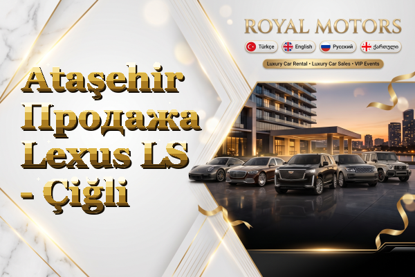 Ataşehir Продажа Lexus LS - Çiğli