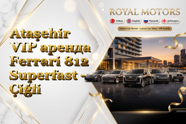Ataşehir VIP аренда Ferrari 812 Superfast - Çiğli