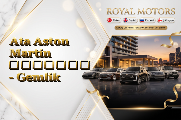 Ata Aston Martin გაყიდვა - Gemlik
