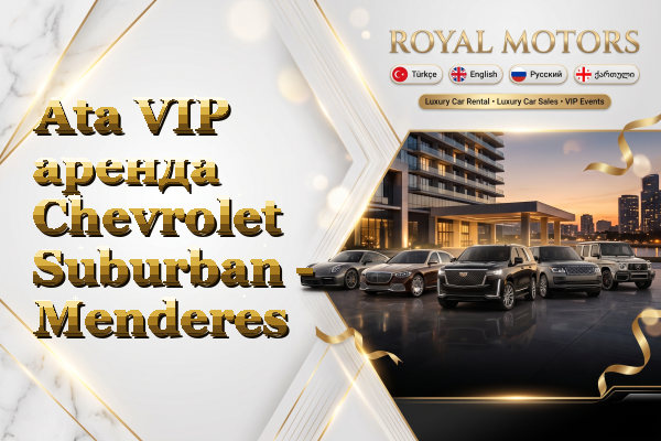 Ata VIP аренда Chevrolet Suburban - Menderes