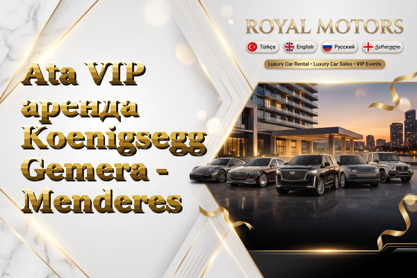 Ata VIP аренда Koenigsegg Gemera - Menderes