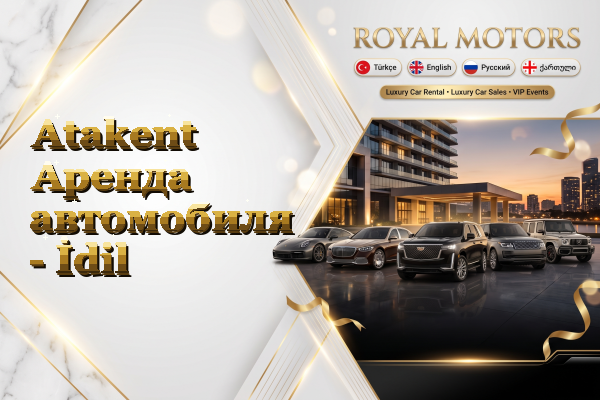 Atakent Аренда автомобиля - İdil
