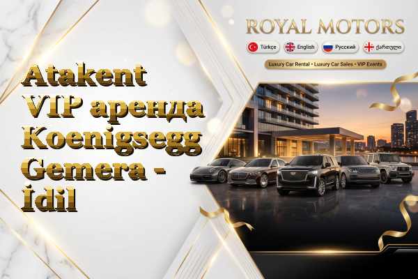 Atakent VIP аренда Koenigsegg Gemera - İdil