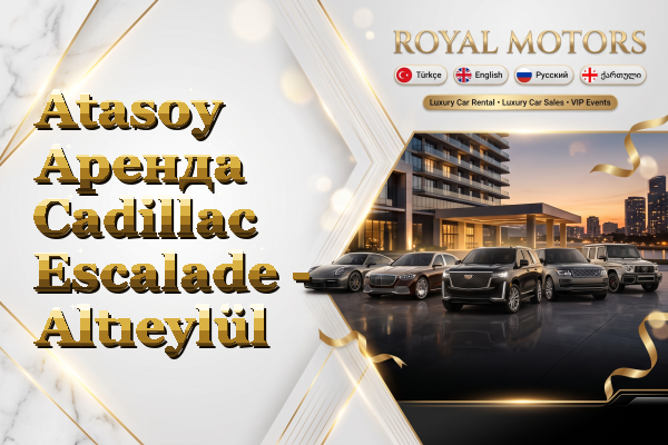Atasoy Аренда Cadillac Escalade - Altıeylül