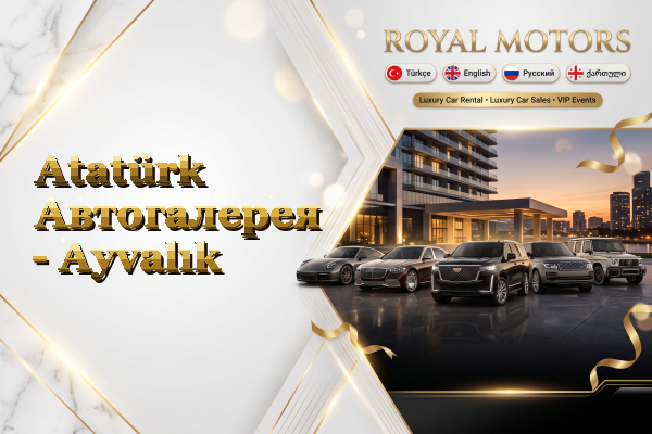 Atatürk Автогалерея - Ayvalık