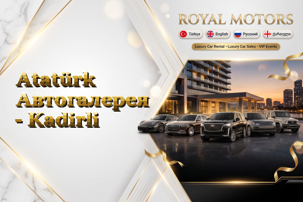 Atatürk Автогалерея - Kadirli