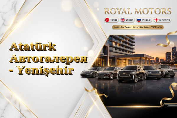 Atatürk Автогалерея - Yenişehir