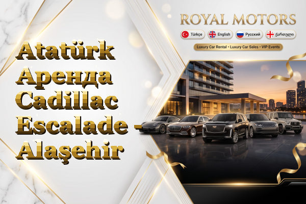 Atatürk Аренда Cadillac Escalade - Alaşehir