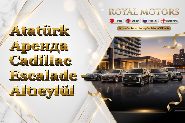 Atatürk Аренда Cadillac Escalade - Altıeylül